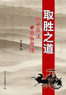 公主大嫁