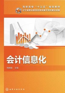 遮天：我得造化玉碟