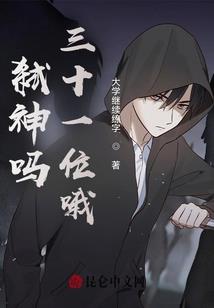 王爷有情