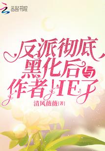 总裁强宠妻一一妇唱夫随