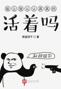 此花亭