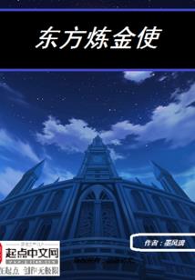 异世神魔共舞