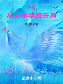 九世楚歌得一面繁锦
