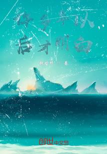 爱情火