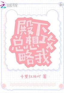 妖狸子不好惹