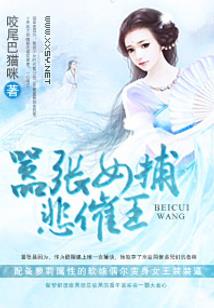 沧明的陨落