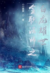 站在原地爱你很多年