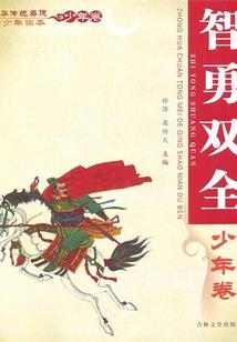 蝎子君至上主义者