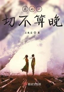 魇梦之境