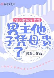 斗罗：主角师傅是老六