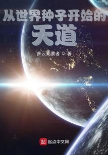 划水在二次元