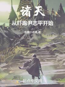 道体魔胎