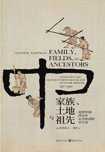 兰陵传奇