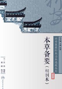 仙侠玄真录