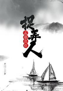 五神五神珠