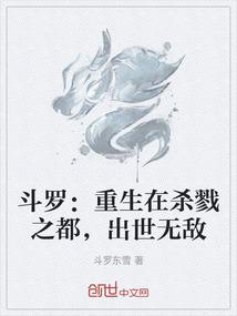 我是修士3