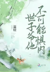 我要当校草