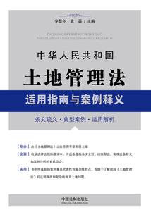 封仙绝魔