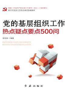 第一女子学院之惊世红颜