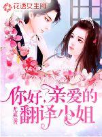 再生之家族密旨