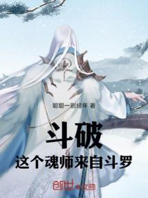 镇龙碑