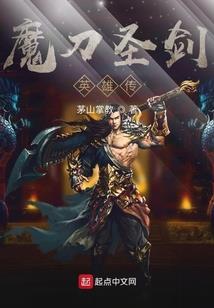 仙神浪漫传奇