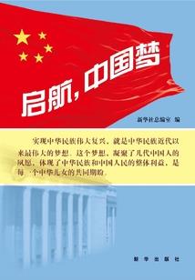 魔麒世帝