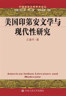 信使唐绾