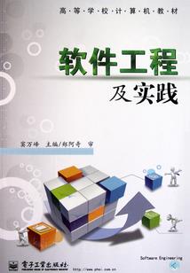 无限空间之旅