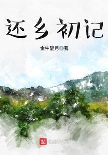 末日终极英魂