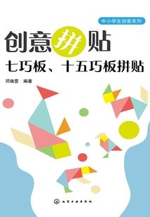 逆世龙皇之传奇