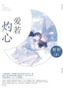 萌动之森