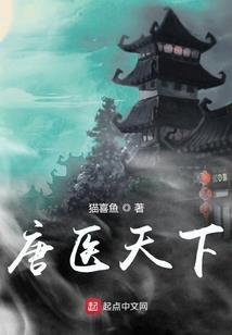 梨花误，误了梨花情