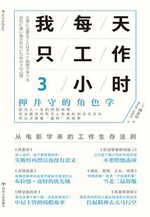 王者荣耀之命运抉择