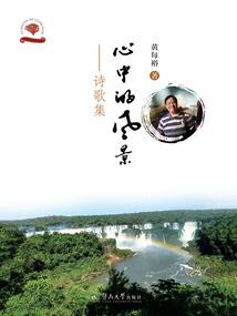 这日子