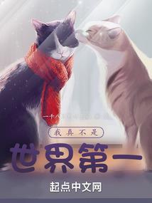 屠龙宝刀在异世