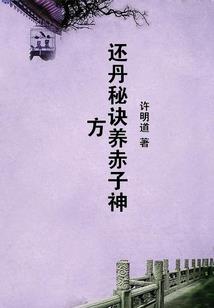 恶魔之小丑