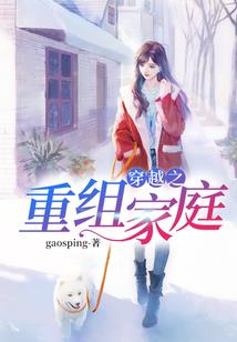 金龟的中校老婆