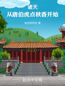 鸿鹄志