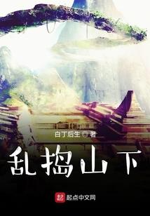 陨剑疑云