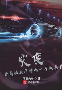 新境界