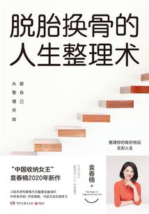 追妻时代