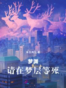 食鬼少年
