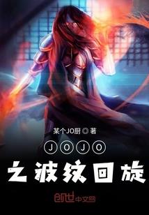 欧布还债传