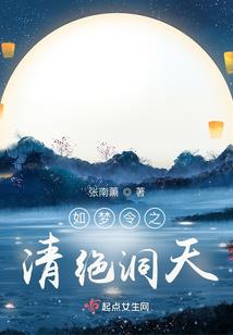 情之所起一往而钟兮