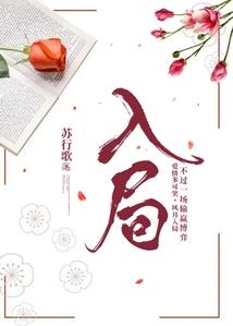 仙侣尘缘