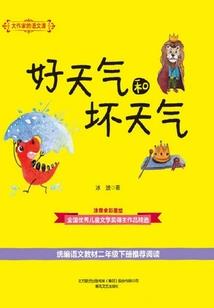 热血骚年