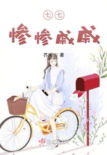 陵园