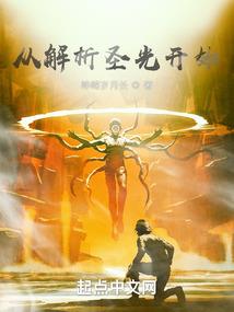 英雄联盟之异世纵横