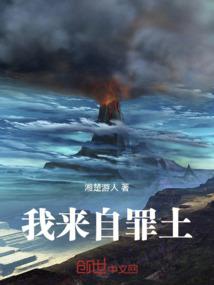 星罗游记